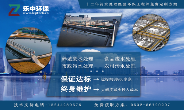 青島樂中環(huán)?？萍加邢薰? /><br />
</span></span> 
	</p>
<p font-size:14px;white-space:normal;background-color:#ffffff;