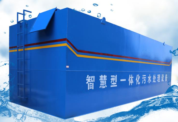 一體化污水處理設(shè)備價格是多少？為您提供3點選購建議 